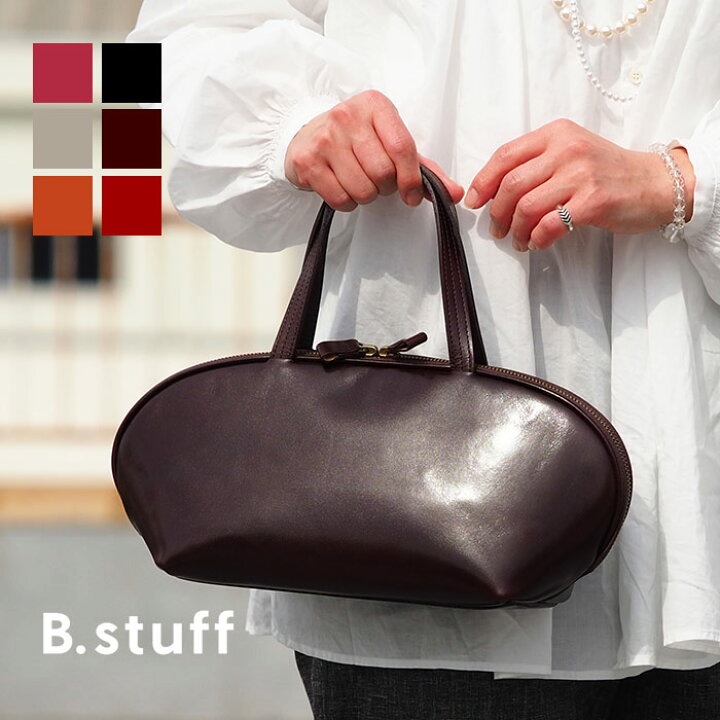 楽天市場】【プレケア特典】【1年保証】 Wクーポン付き ビースタッフ  