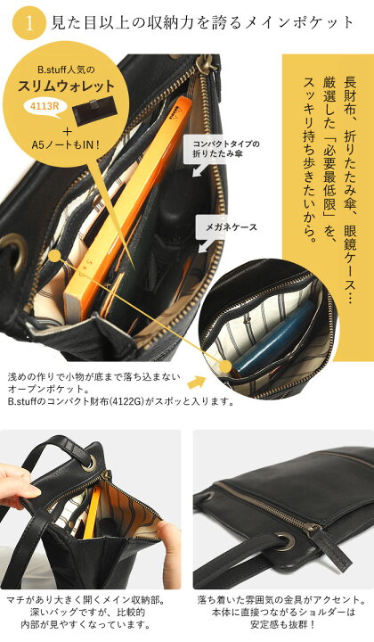 楽天市場】【プレケア特典】【1年保証】 Wクーポン付き ビースタッフ  