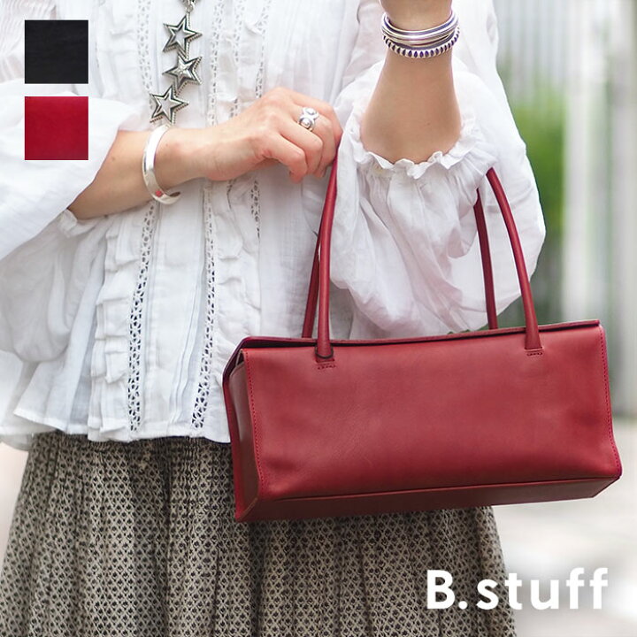 楽天市場】【プレケア特典】【1年保証】 Wクーポン付き B.stuff ビー  