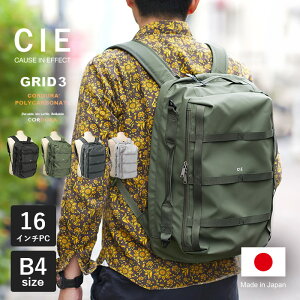 �y1�N�ۏ؁z W�N�[�|���t�� CIE GRID3 2way�o�b�N�p�b�N �����b�N�T�b�N �V�[ 27L B4 A4 �����Y 032053