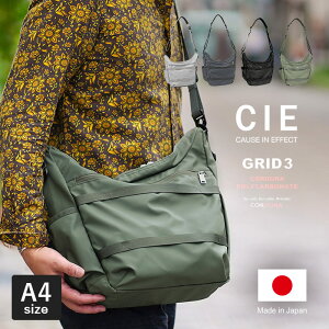 �y1�N�ۏ؁z W�N�[�|���t�� CIE GRID3 �V�����_�[�o�b�O �V�[ �O���b�h3 �����Y 032055