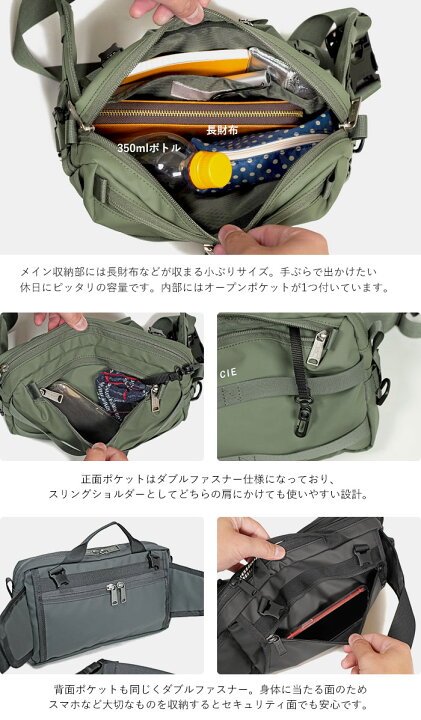 楽天市場】【1年保証】 Wクーポン付き CIE GRID3 2way スリングバッグ 