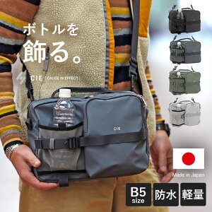 �y1�N�ۏ؁z W�N�[�|���t�� CIE GRID3 �{�g���V�����_�[�o�b�O L �����Y �O���b�h3 032068 80�T�C�Y