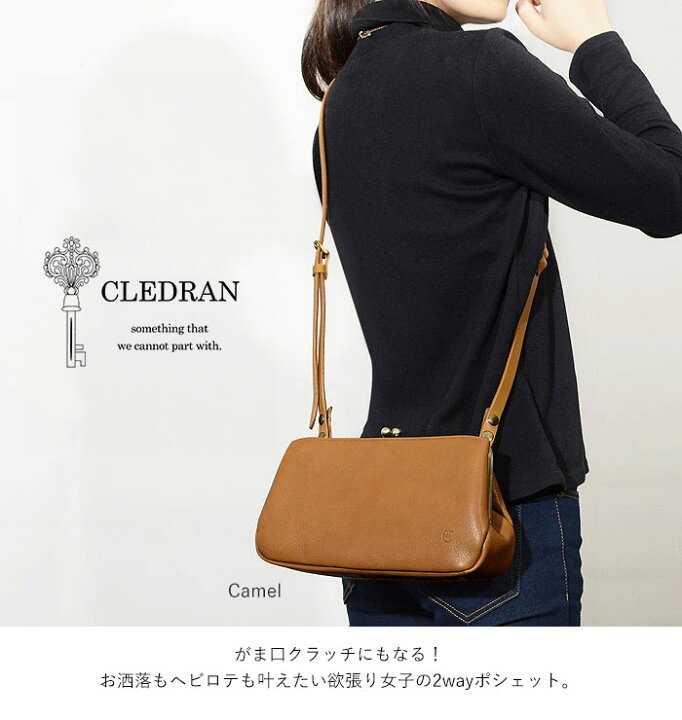 楽天市場】【プレケア特典】【1年保証】 Wクーポン付き クレドラン  