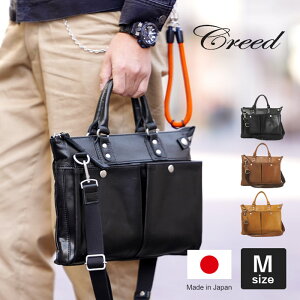 �y�v���P�A���T�z�y1�N�ۏ؁z W�N�[�|���t�� �N���[�h CREED 2way�g�[�g�o�b�O M �j���[�N���[�� NEW CHROME �����Y �I�C�����U�[ 306C37