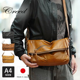 【プレケア特典】【1年保証】 Wクーポン付き クリード フラップショルダー CREED ニュークローム NEW CHROME 本革 口折れ ショルダーバッグ メンズ 306c38