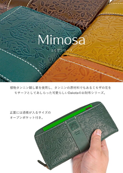 楽天市場】【プレケア特典】【1年保証】 Wクーポン付き ダコタ Dakota  