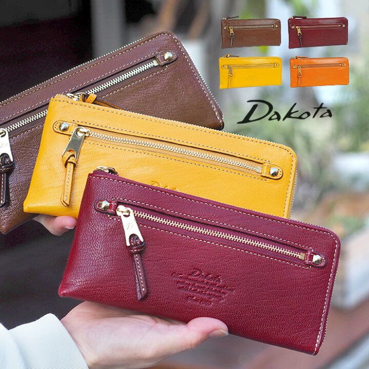 楽天市場】【プレケア特典】【1年保証】 Wクーポン付き ダコタ Dakota  