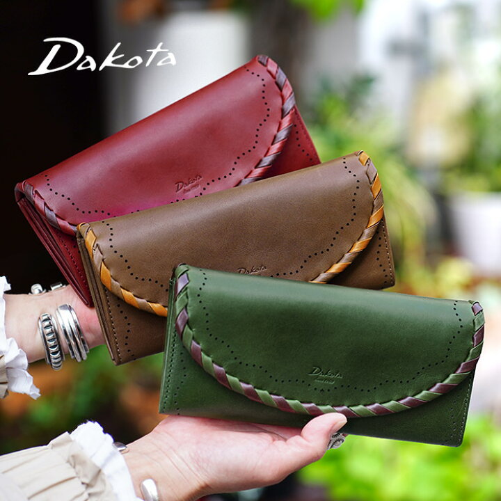 楽天市場】【プレケア特典】【1年保証】 Wクーポン付き ダコタ 長財布  