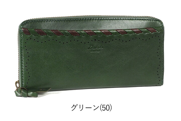 楽天市場】【プレケア特典】【1年保証】 Wクーポン付き ダコタ 長財布 