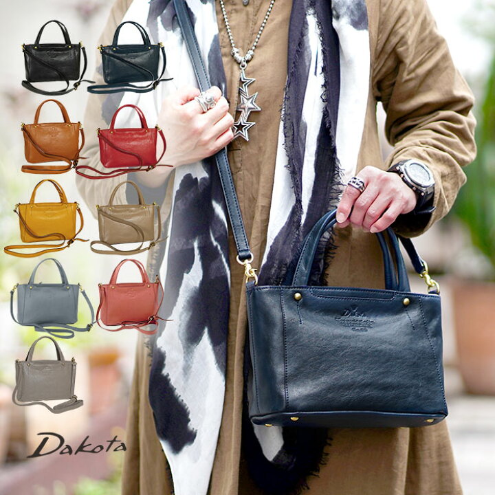 楽天市場】【プレケア特典】【1年保証】 Wクーポン付き ダコタ バッグ  