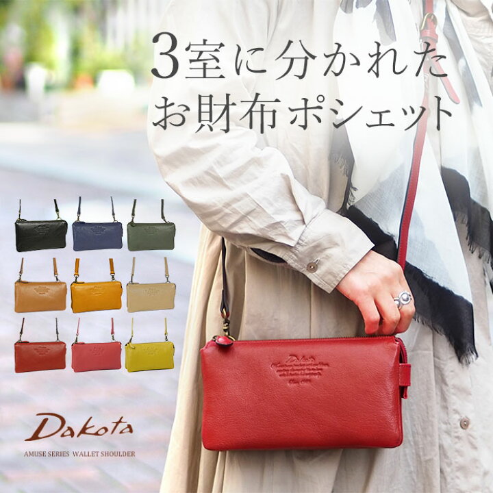 楽天市場】【プレケア特典】【1年保証】 Wクーポン付き お財布  