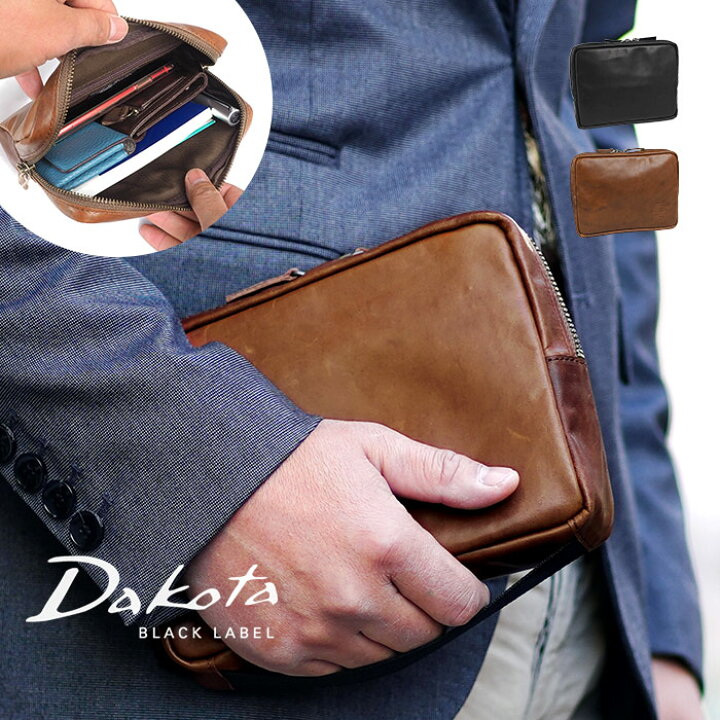 楽天市場 プレケア特典 1年保証 Wクーポン付きdakota Black Label ダコタ Dakota ブラックレーベル クラッチバッグ セカンドバッグ ポーチ ホースト メンズ いろはみせ バッグと財布のお店