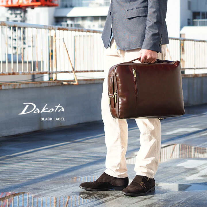 楽天市場】【プレケア特典】【1年保証】 Wクーポン付きdakota black 