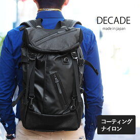 【1年保証】 Wクーポン付き ディケイド マットナイロンバックパック コーティングナイロン コンビ メンズ ブラック DECADE DCD-00400N