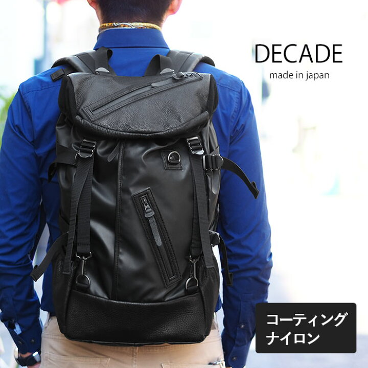 楽天市場】【1年保証】 Wクーポン付き ディケイド マットナイロン 