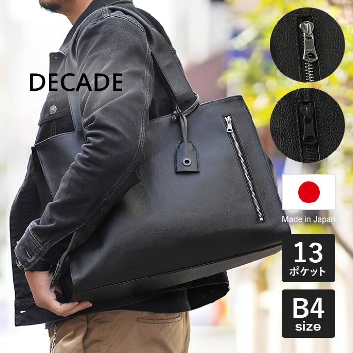 楽天市場】【プレケア特典】【1年保証】 Wクーポン付き ディケイド 