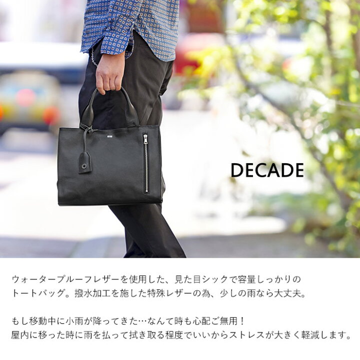 楽天市場】【プレケア特典】【1年保証】 Wクーポン付き ディケイド 