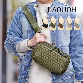 【1年保証】 Wクーポン付き ラクーオ ボディバッグ LAQUOH 籠目 エンボスボンディング 2wayショルダー レディース 031605 60サイズ