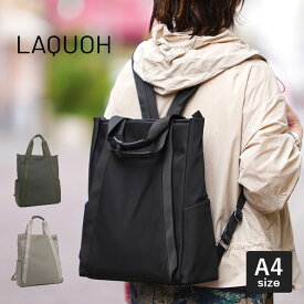 【1年保証】 Wクーポン付き ラクーオ リュックサック M LAQUOH ユーティリティー ミニマル ナイロン レディース 031614
