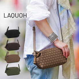 【1年保証】 Wクーポン付き ラクーオ ナノショルダー LAQUOH 籠目 エンボスボンディング ショルダーバッグ レディース 031739 60サイズ