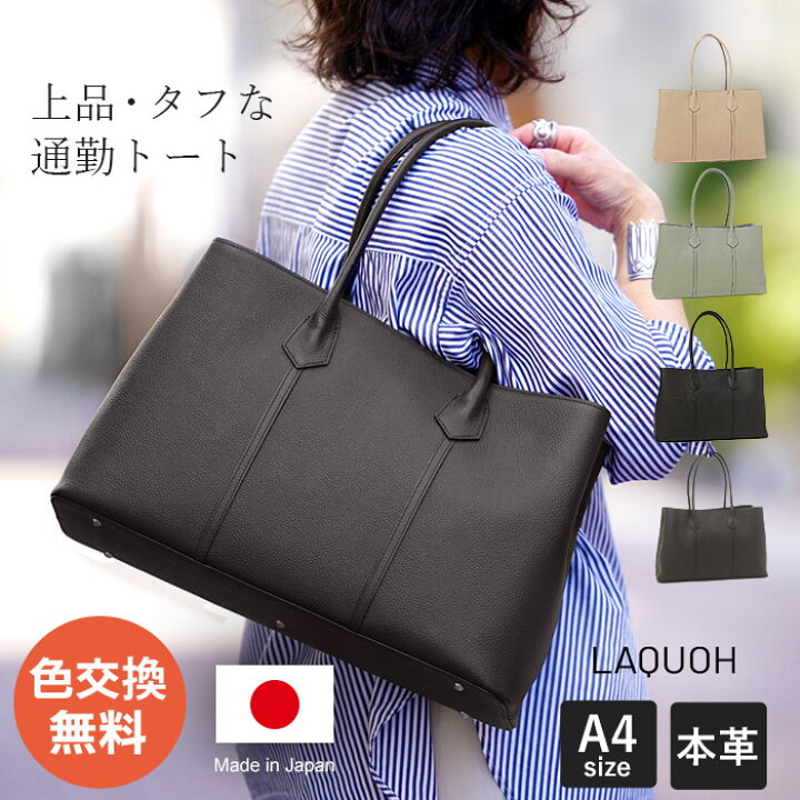 楽天市場】【1年保証】【プレケア特典】 Wクーポン付き ラクーオ 本革 