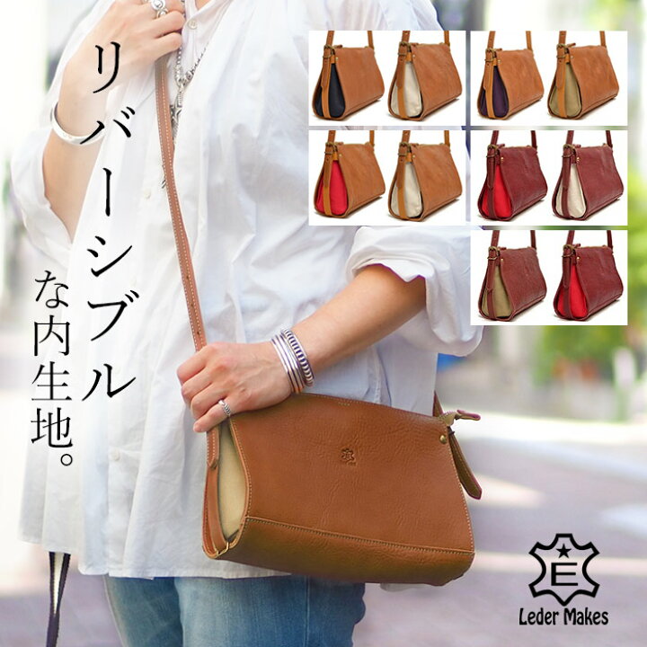 楽天市場】【プレケア特典】【1年保証】 Wクーポン付き 本革 