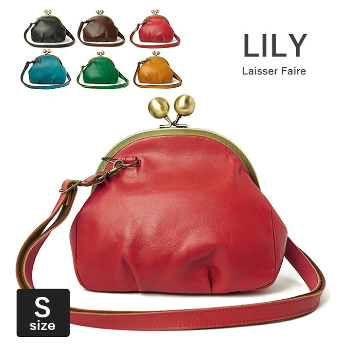 楽天市場】【プレケア特典】【1年保証】 Wクーポン付き がま口 ミニ  