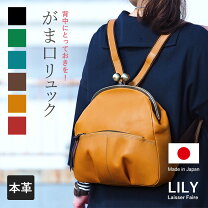 楽天市場】lily がま口（バッグ｜バッグ・小物・ブランド雑貨）の通販