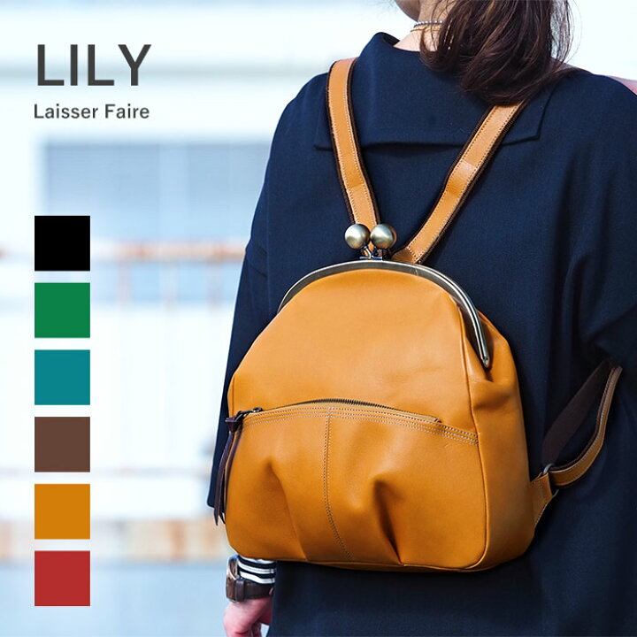 楽天市場】【プレケア特典】【1年保証】 Wクーポン付き がま口  