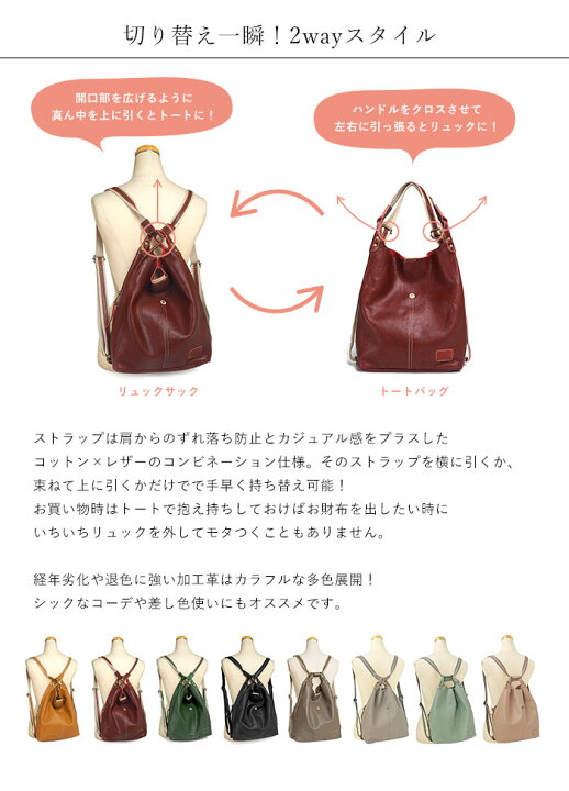 楽天市場】【プレケア特典】【1年保証】 Wクーポン付き リュックサック  