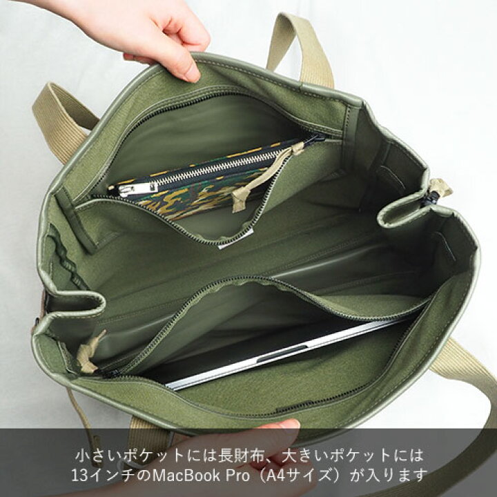 楽天市場】ラゲッジ レーベル ライナー トートバッグ 951-09247 吉田 