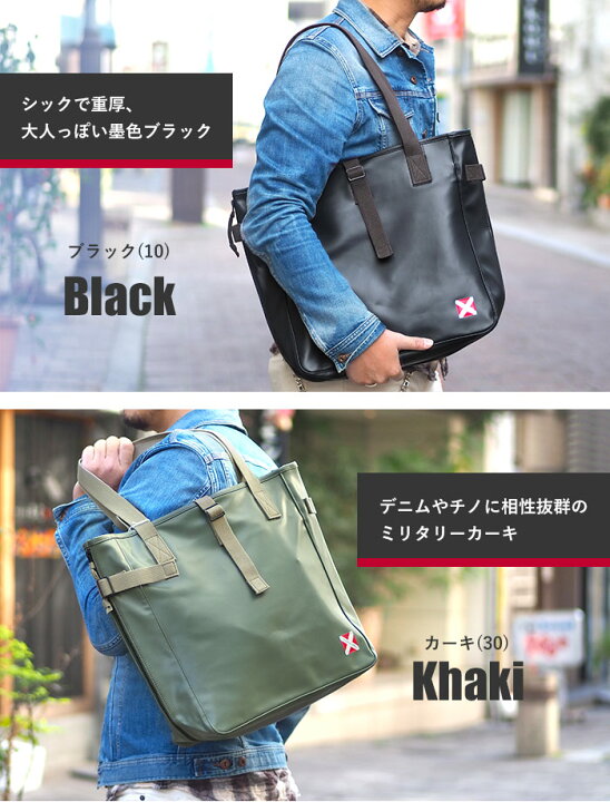 楽天市場】【返品交換無料】ラゲッジ レーベル ライナー トートバッグ  