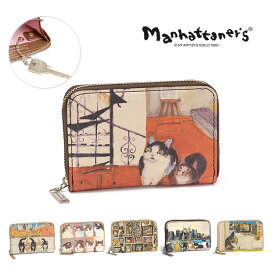 【返品交換無料】【プレケア特典】【1年保証】 Wクーポン付き マンハッタナーズ manhattaner's 牛革プリント トップパース キー コイン カードケース レディース 075-1521 猫柄 60サイズ