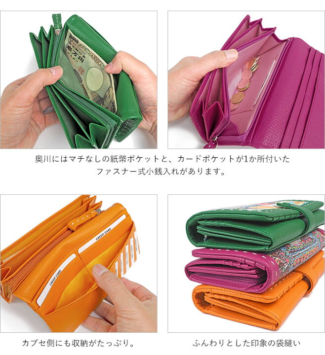 【プレケア特典】【1年保証】 Wクーポン付き マンハッタナーズ かぶせ 長財布 ピッグパース 猫 レディース manhattaner Manhattaner