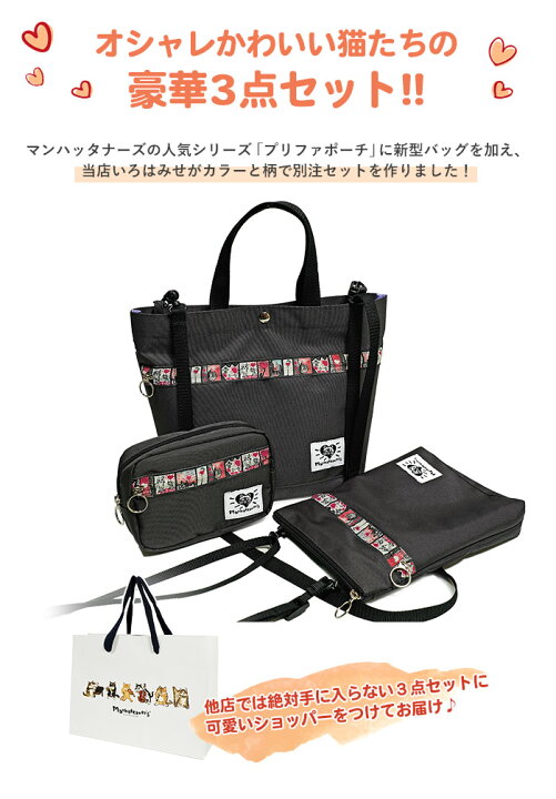 楽天市場】【別注】【1年保証】 Wクーポン付き マンハッタナーズ 別注3  