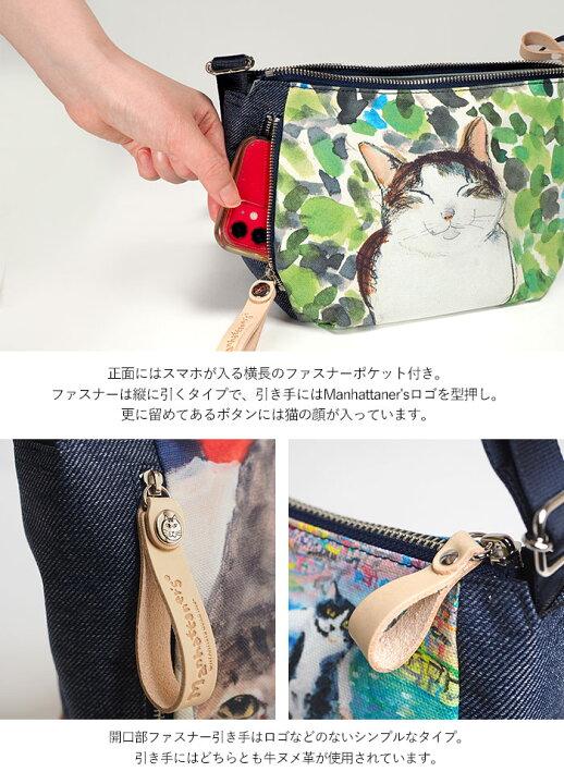 楽天市場】【1年保証】 Wクーポン付き マンハッタナーズ ショルダー  