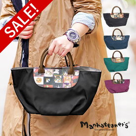 【1年保証】 Wクーポン付き 30%OFF セール マンハッタナーズ ハンドバッグ コロン 手提げバッグ トートバッグ 猫 レディース manhattaner's 071-2435