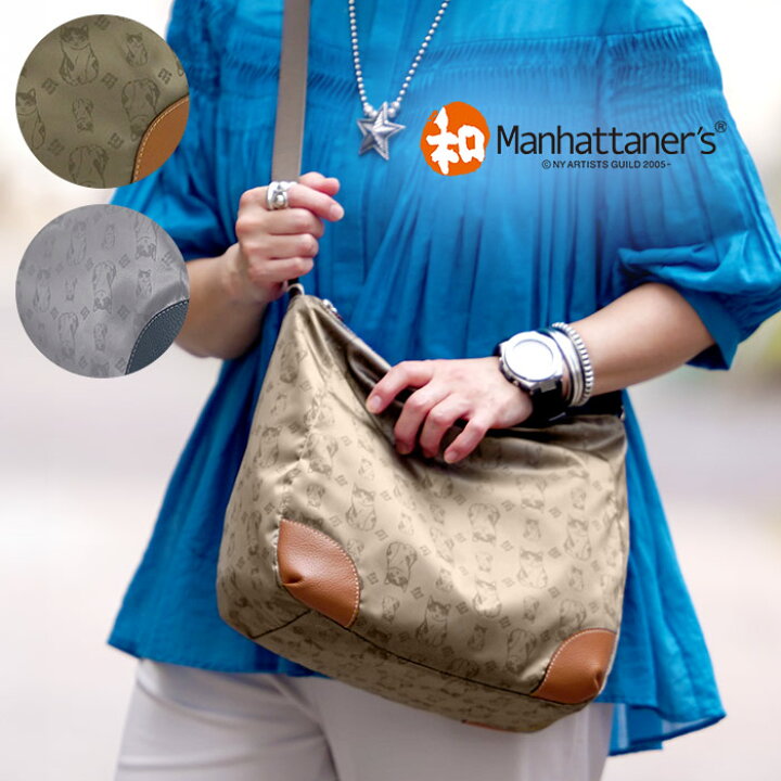 楽天市場】【1年保証】 Wクーポン付き 和マンハッタナーズ 七海  