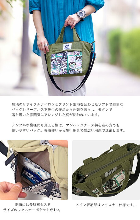 楽天市場】【1年保証】 Wクーポン付き マンハッタナーズ アベニュー 