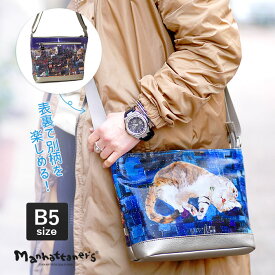 【1年保証】 Wクーポン付き マンハッタナーズ ラッキー ショルダーバッグ 藍色の愛 B5 斜め掛け 猫 レディース manhattaner's 071-2511