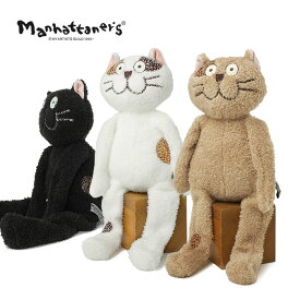 Wクーポン付き マンハッタナーズ くたくた猫 ぬいぐるみ 猫 レディース manhattaner's 077-0525 60サイズ