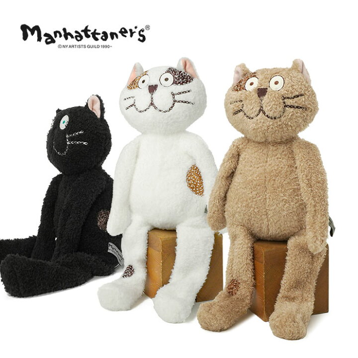 楽天市場】Wクーポン付き マンハッタナーズ くたくた猫 ぬいぐるみ 猫 