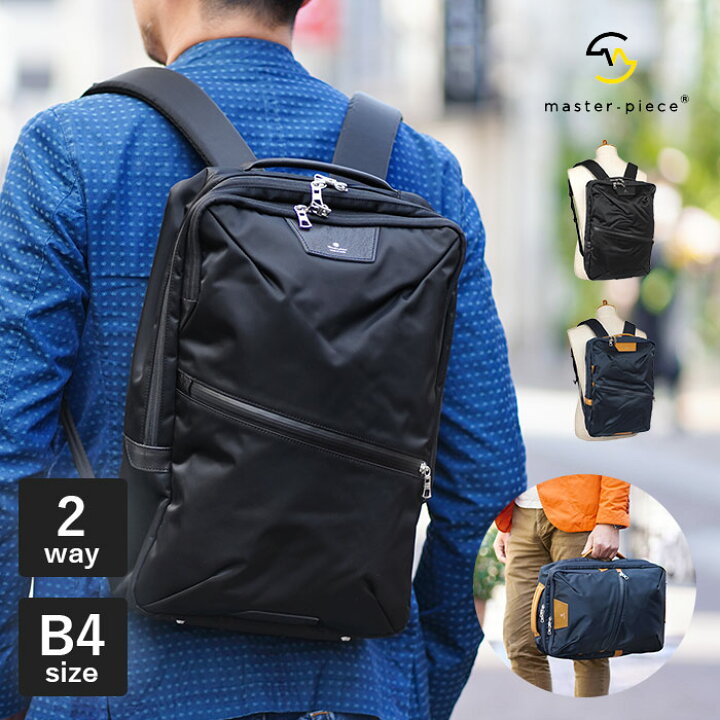 楽天市場】【1年保証】 Wクーポン付き マスターピース MSPC 2way  