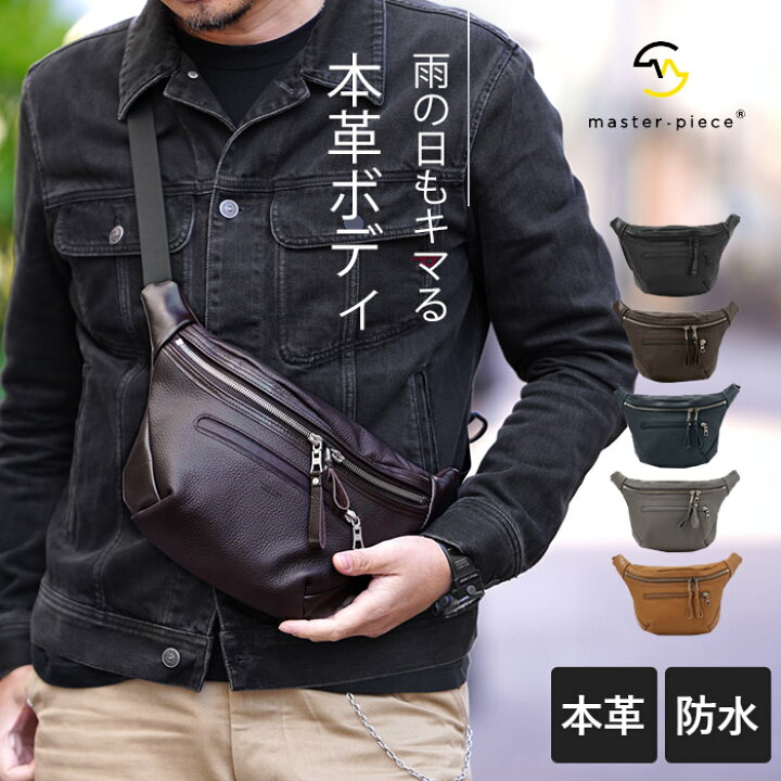 C031 正規品 MCM スリングバッグ エムシーエム(MCM) ボディバッグ 