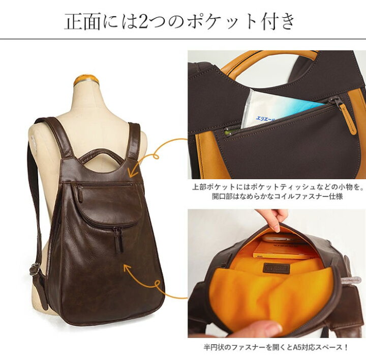 楽天市場】【プレケア特典】【1年保証】 Wクーポン付き リュックサック 