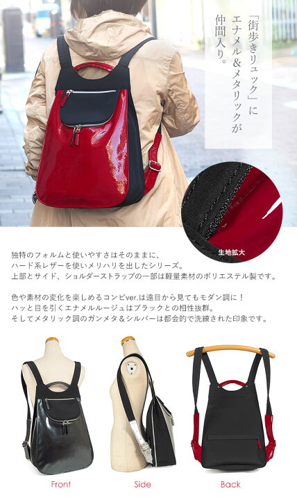 楽天市場】【プレケア特典】【1年保証】 Wクーポン付き リュックサック 