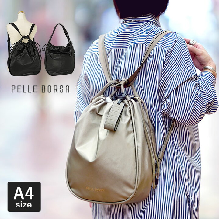 楽天市場】【1年保証】 Wクーポン付き ペレボルサ リュック PELLE  