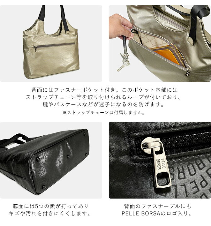 楽天市場】【1年保証】 Wクーポン付き ペレボルサ バッグ PELLE BORSA 