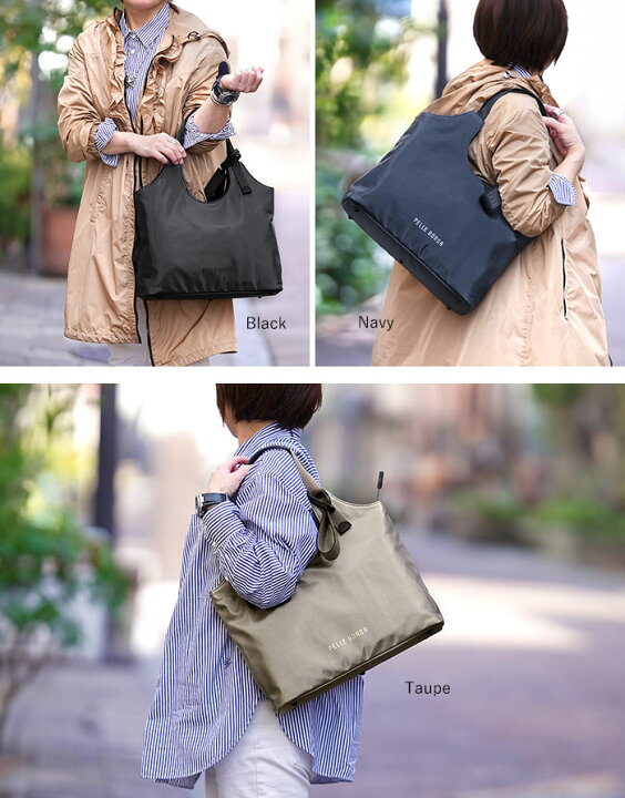 楽天市場】【1年保証】 Wクーポン付き ペレボルサ バッグ PELLE BORSA 